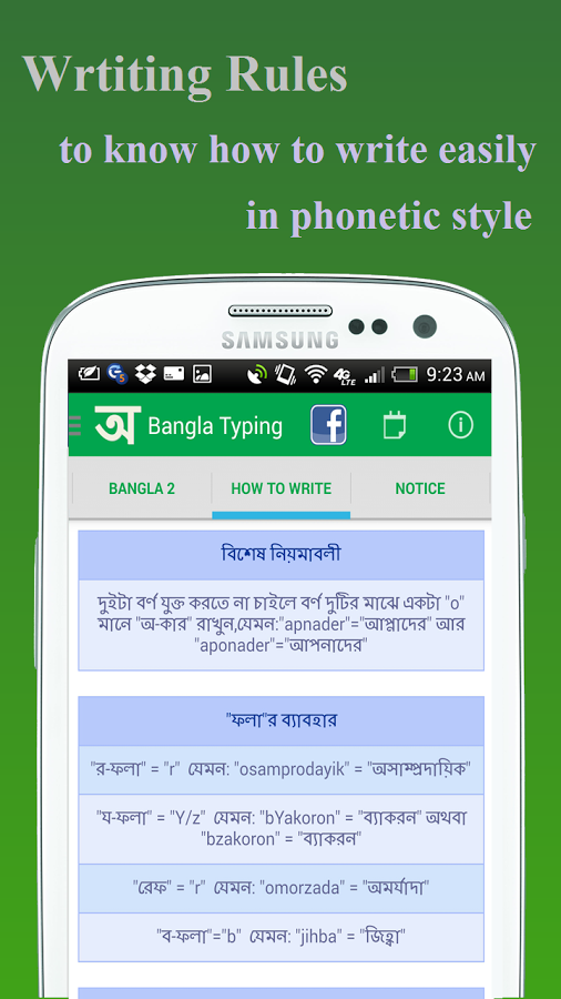 Free download bangla keyboard for mac