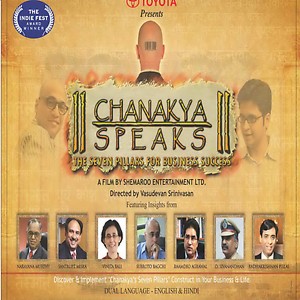 chanakya serial songs mp3